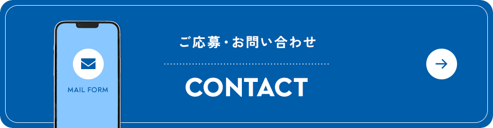 bnr_contact_off