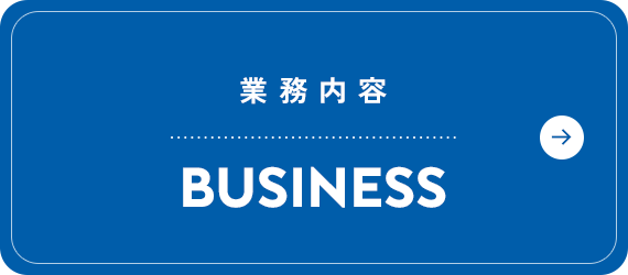 bnrhalf_business_off