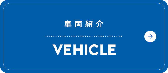 bnrhalf_vehicle_off