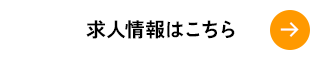 secondmain_btn_off